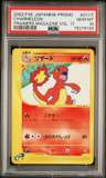 Charmeleon