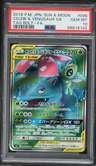 Celebi & Venusaur Gx