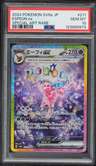 Espeon Ex