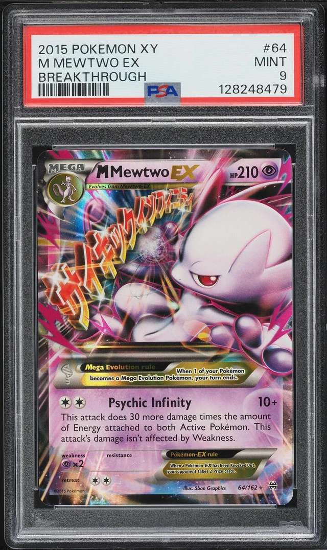 M Mewtwo EX