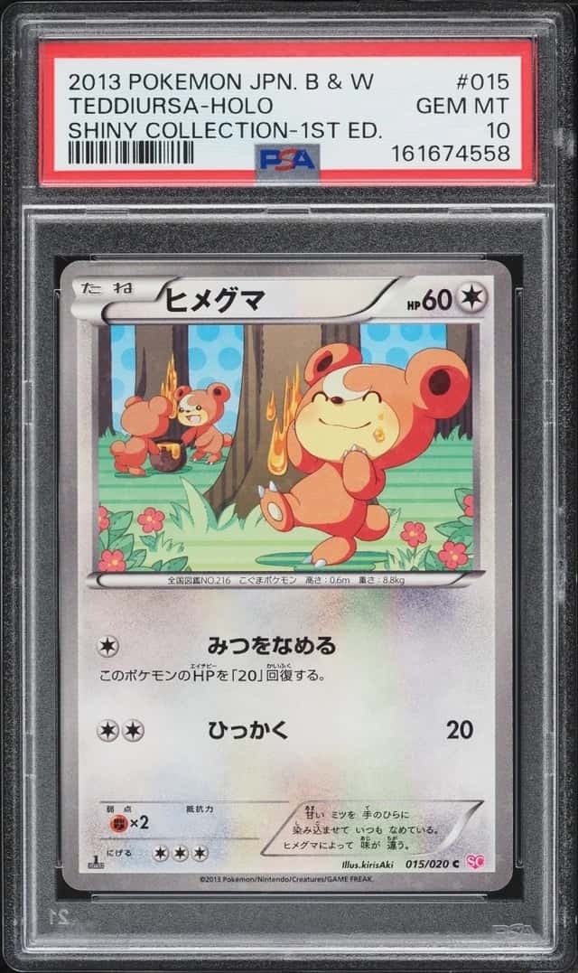 Teddiursa