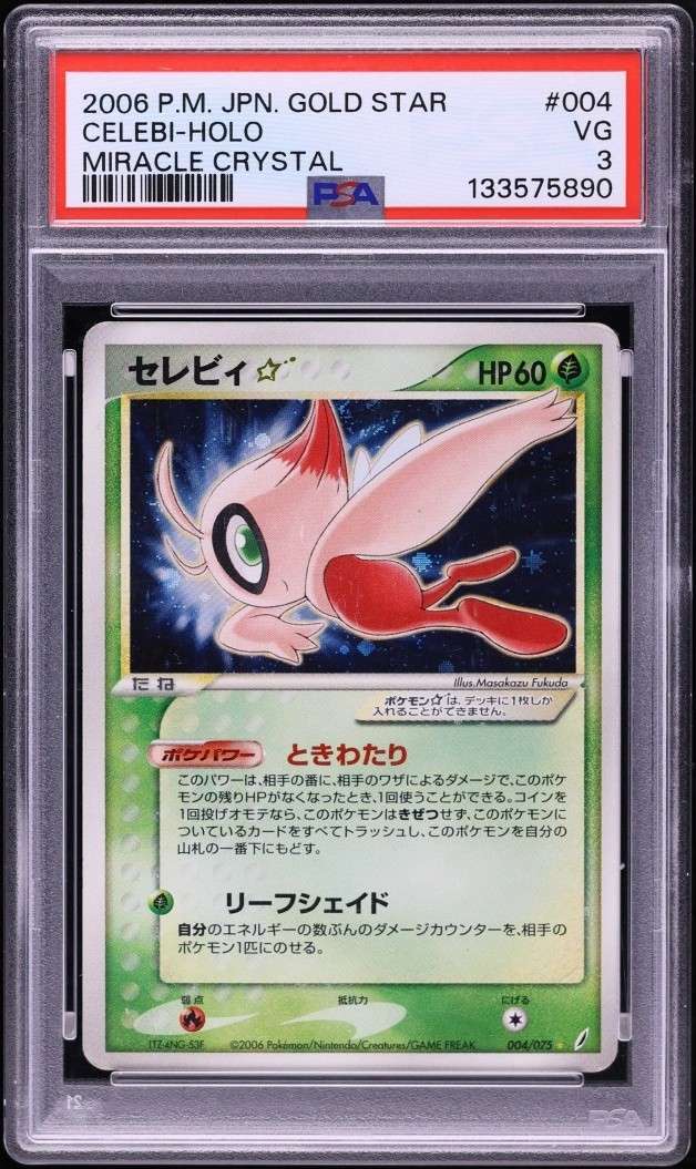 Celebi