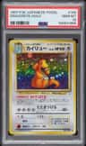 Dragonite