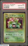 Venusaur