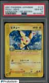 Pichu