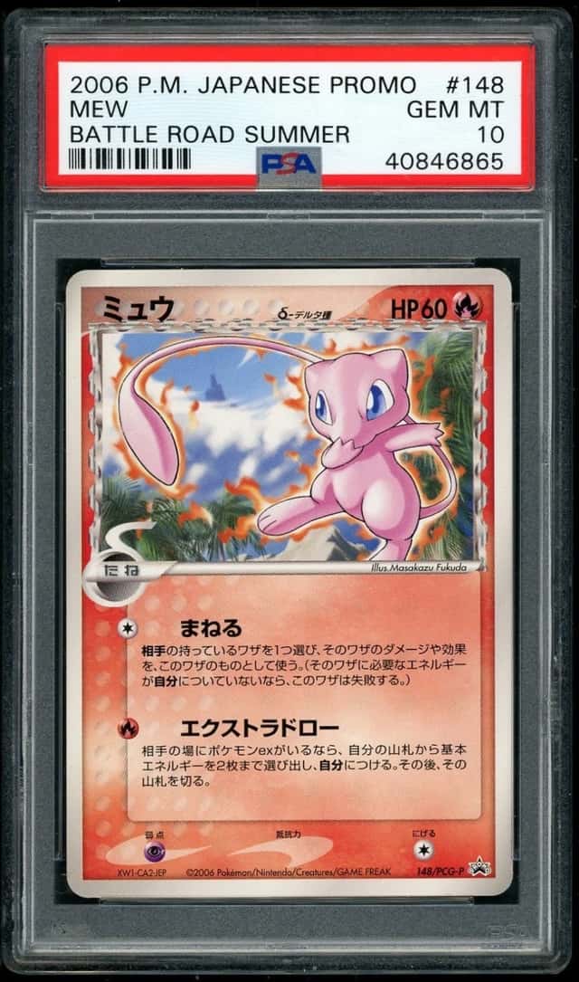 Mew