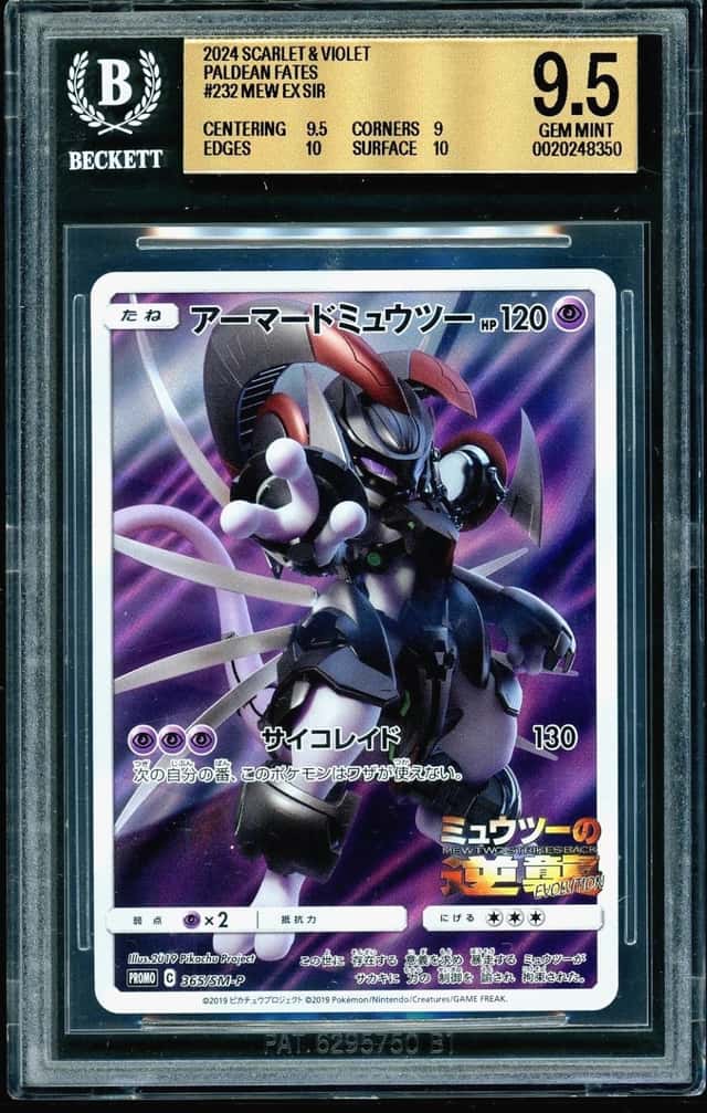 Mew ex SIR