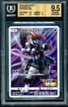 Mew Ex Sir
