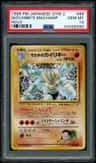 Giovanni'S Machamp