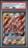 Arceus & Dialga & Palkia Gx