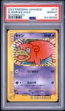 Slowpoke