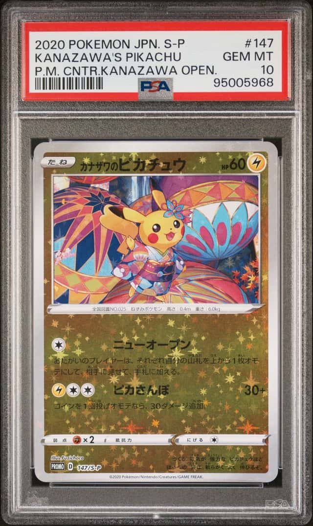 Kanazawa's Pikachu