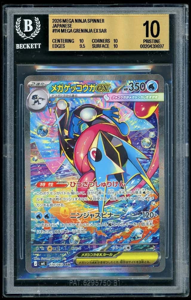 MEGA GRENINJA ex