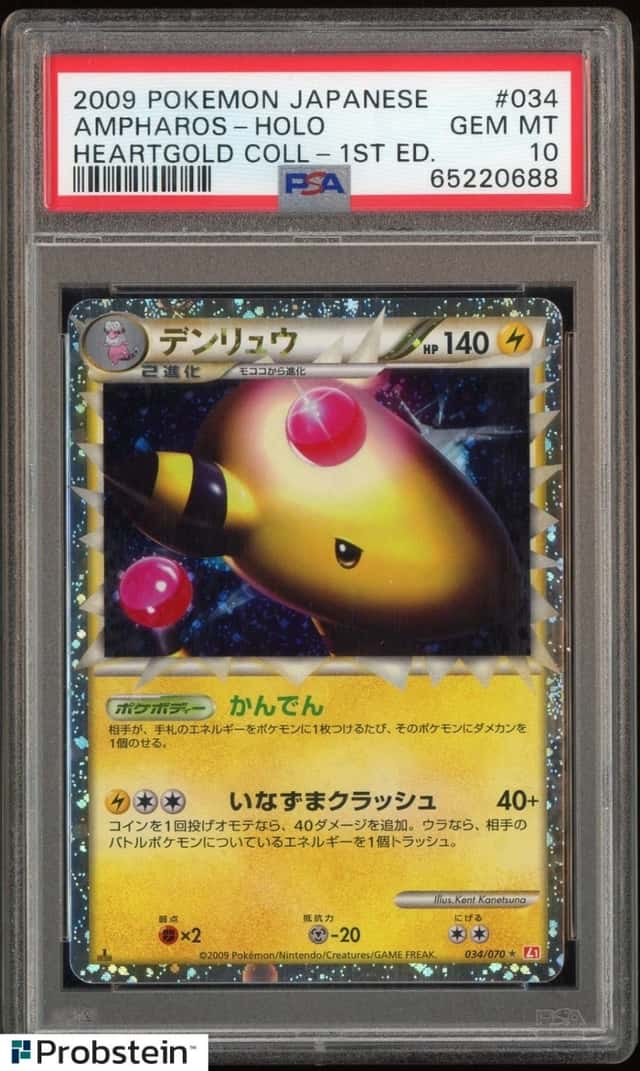 Ampharos