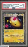 Ampharos
