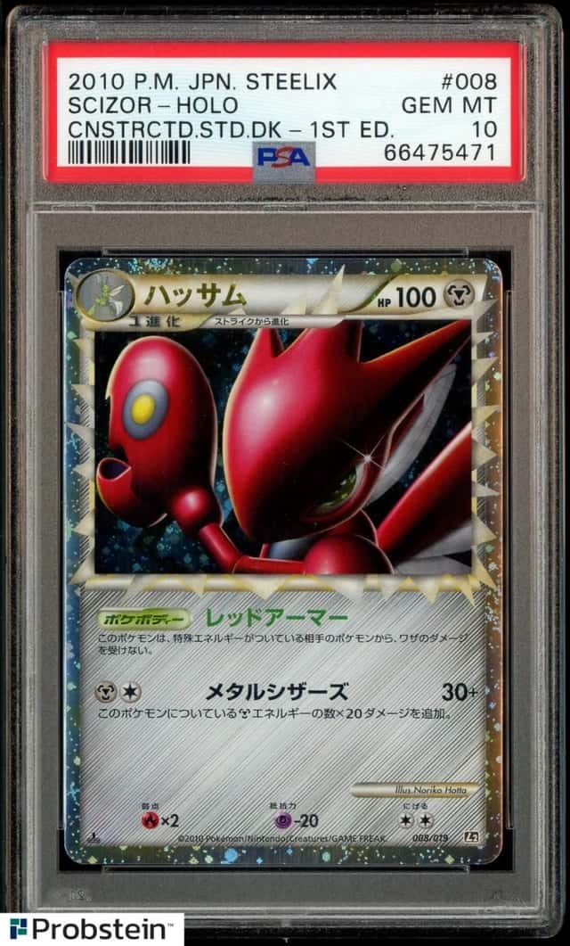 Scizor