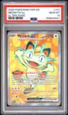 Meowth Ex