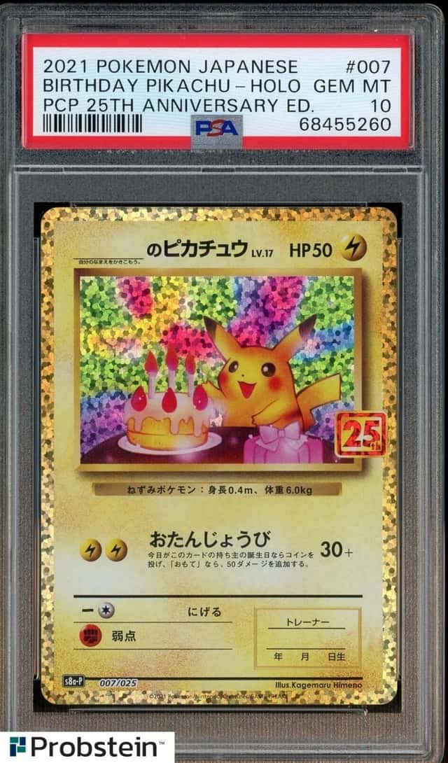 _____'s Pikachu