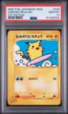 Surfing Pikachu