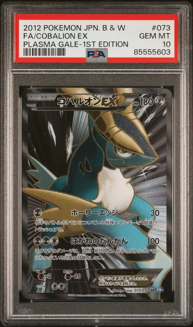Cobalion EX