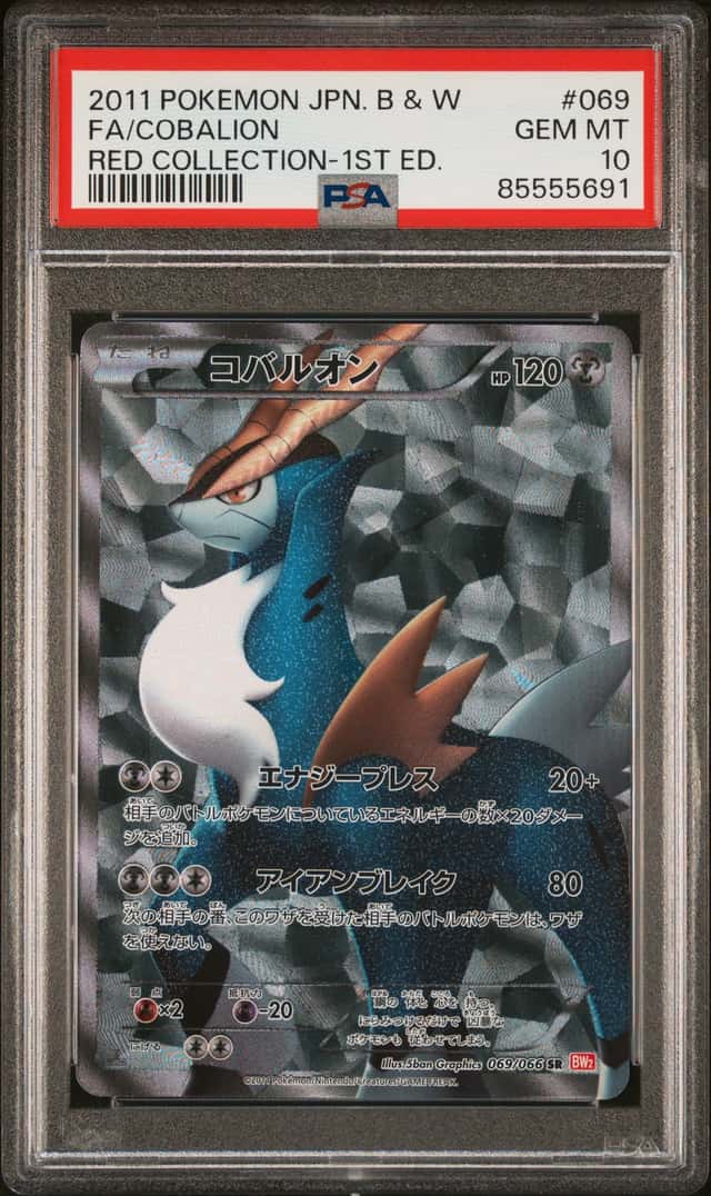 Cobalion