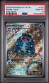 Seismitoad