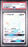 Dialga Gx