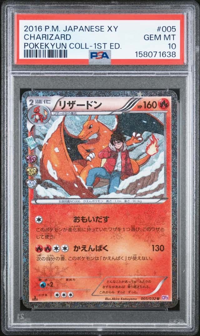 Charizard