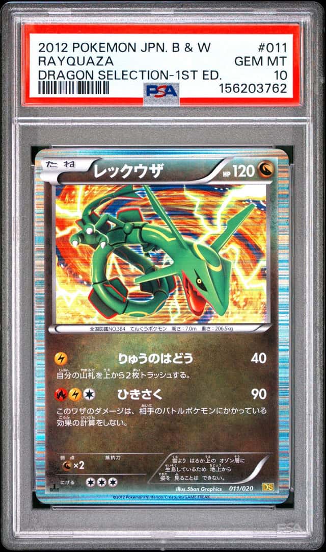 Rayquaza