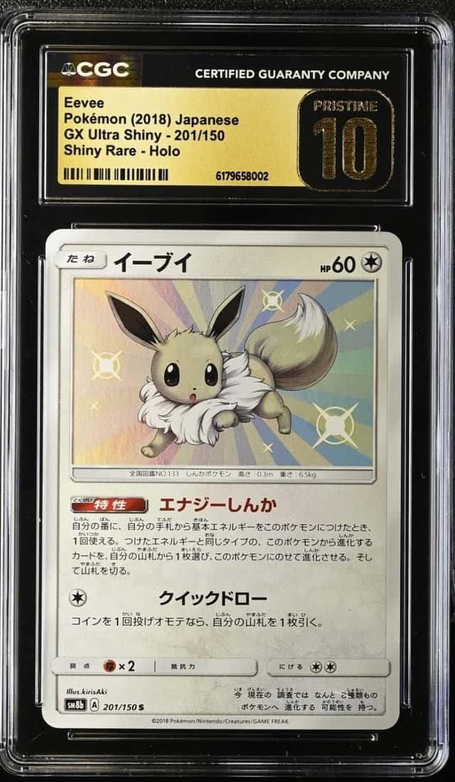Eevee