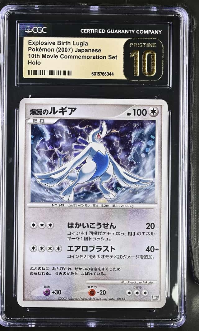 Explosive Birth Lugia