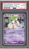 Gardevoir Ex