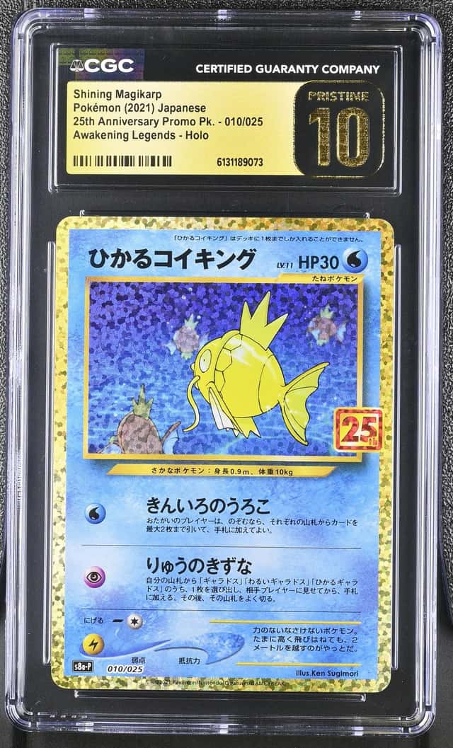SHINING MAGIKARP