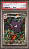 Haunter
