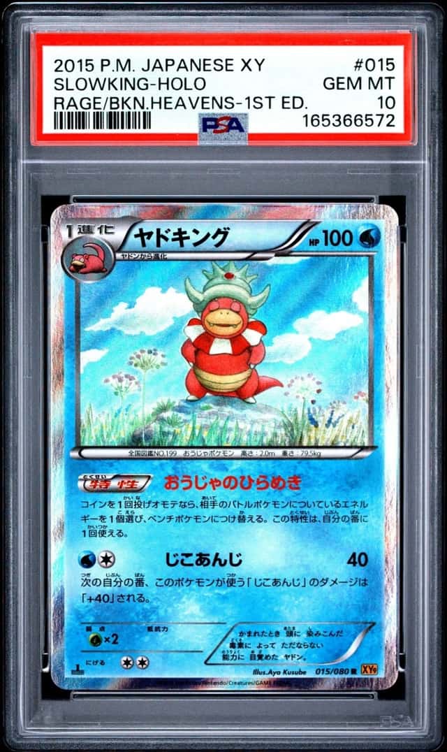 Slowking