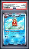 Slowking
