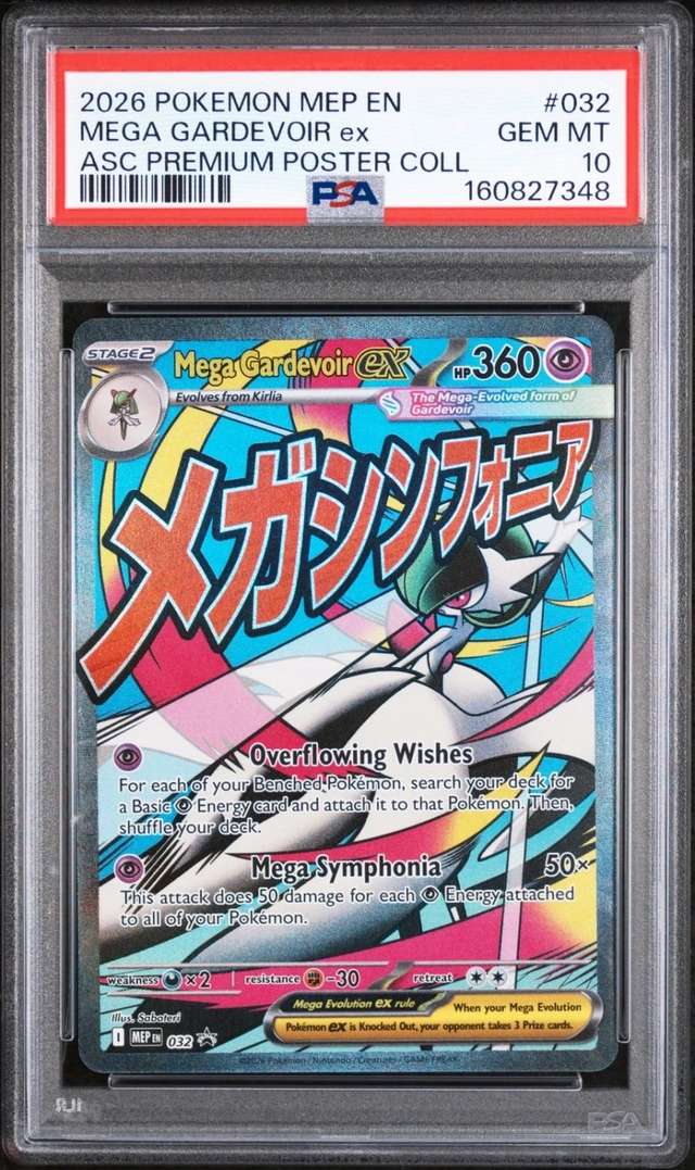 MEGA GARDEVOIR ex