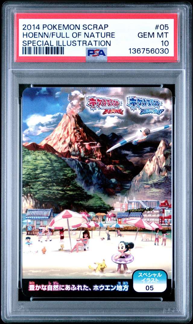 Hoenn/Full Of Nature