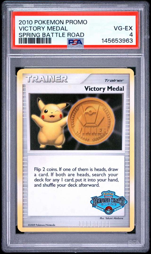 Victory Medal