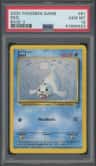 Seel