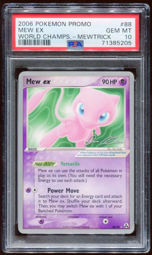 Mew EX