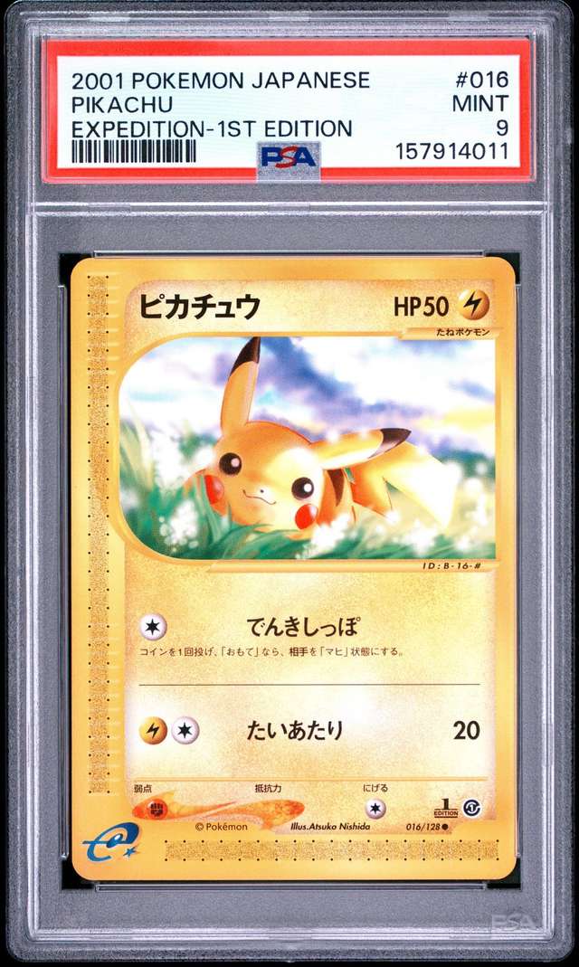 Pikachu