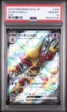 Alakazam Ex