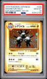 Magneton