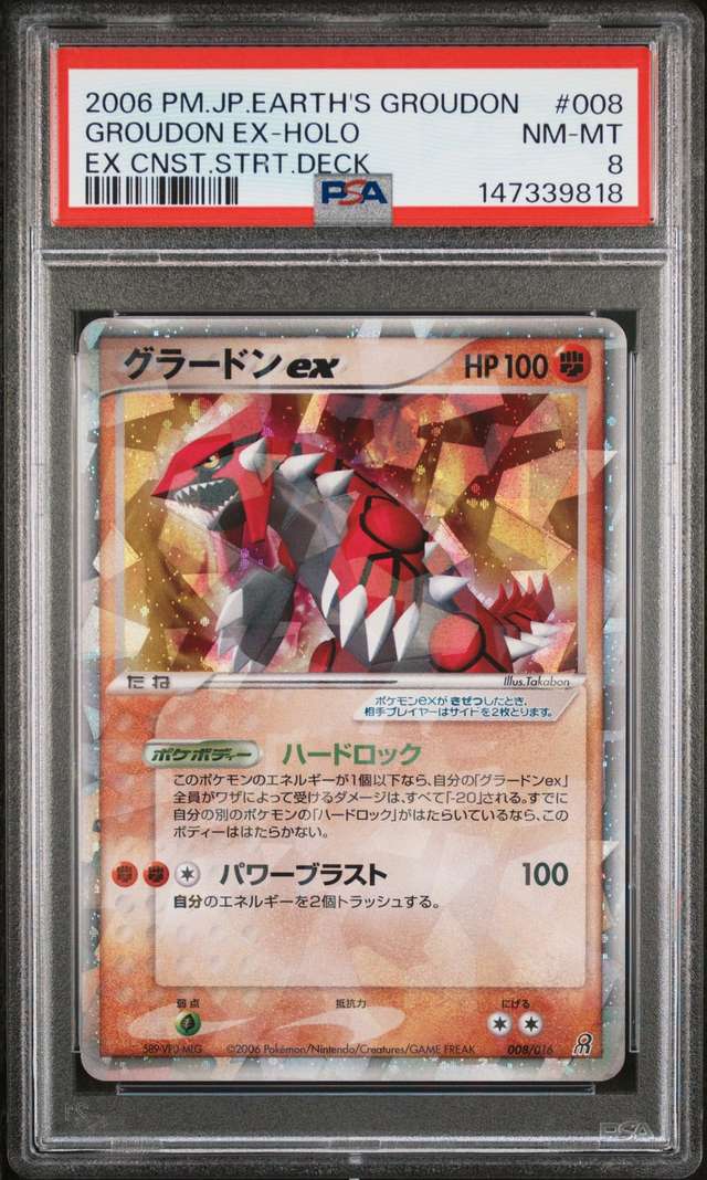 Groudon EX