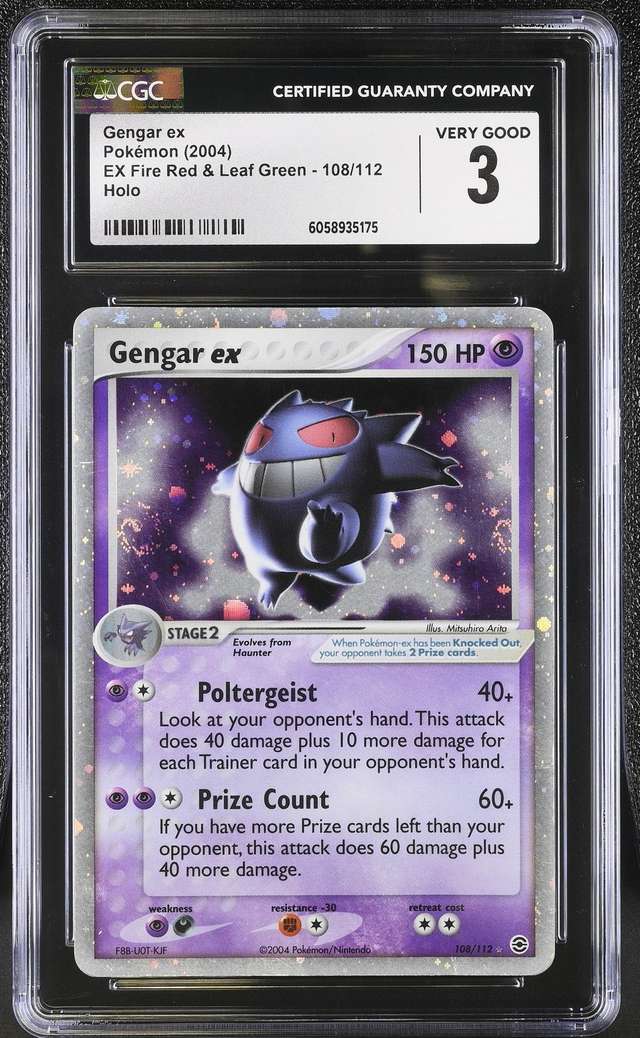 GENGAR EX