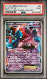 Deoxys Ex