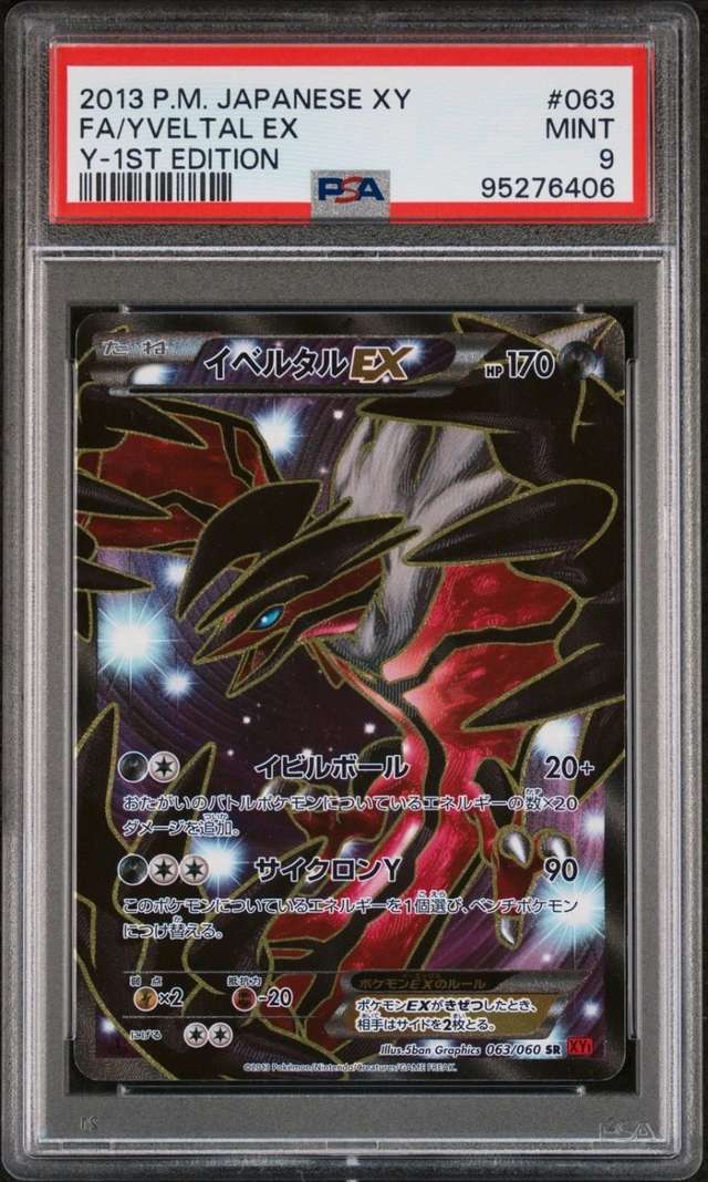 Yveltal EX