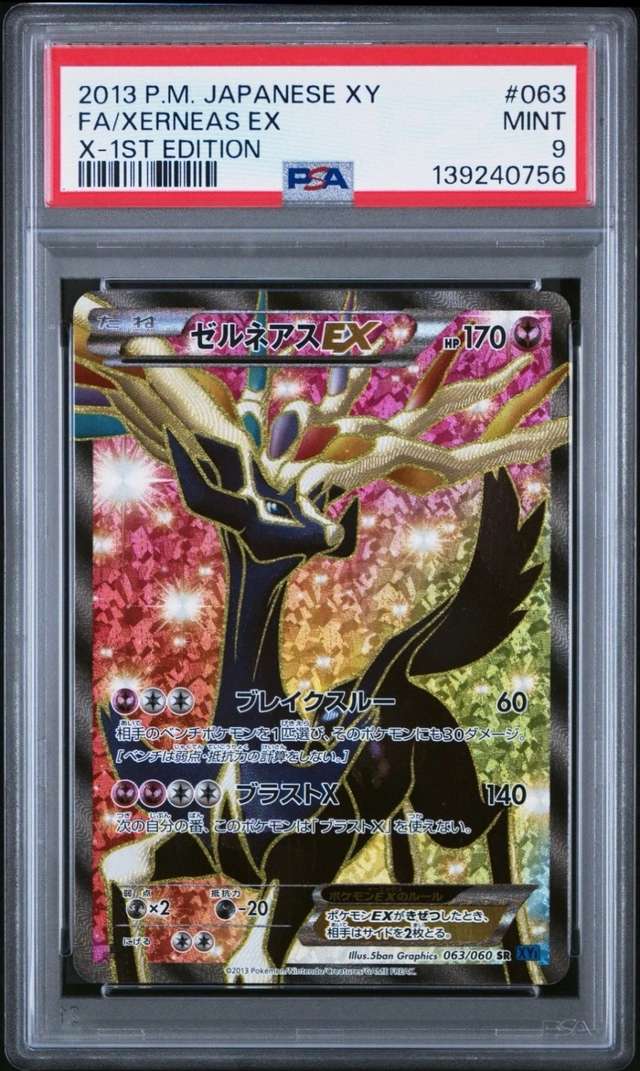 Yveltal EX