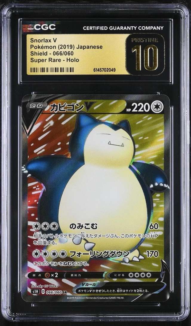 Snorlax V